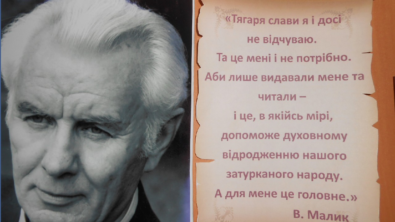 «Літописець з берегів Сули»